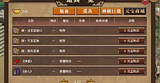 汉武大帝传-超级DLC合集