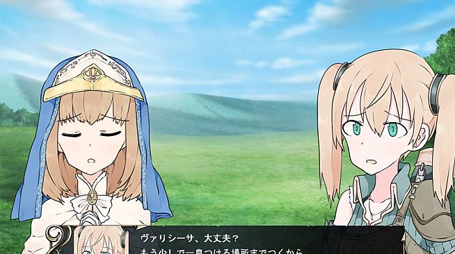 Outsider Strategist～異世界で軍師になる～