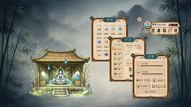 Idle Immortal Mountain