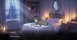 Visual novel: Shadows of Ravenhall Castle