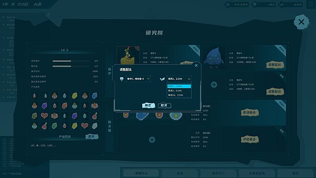 幻灵岛(Fantasy Sprite Island)