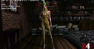 D4: Special Costume Set -12 Beers-