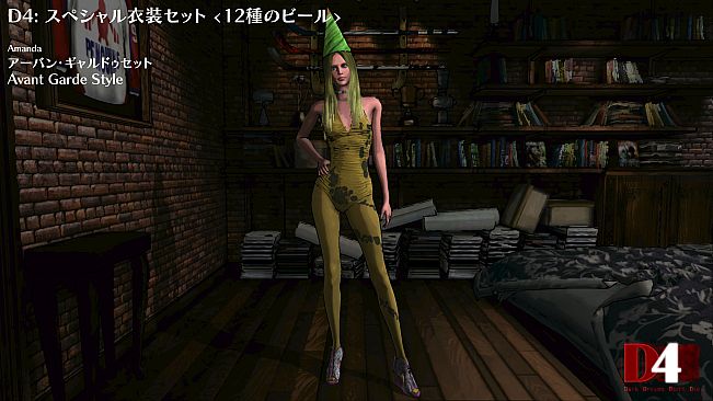 D4: Special Costume Set -12 Beers-