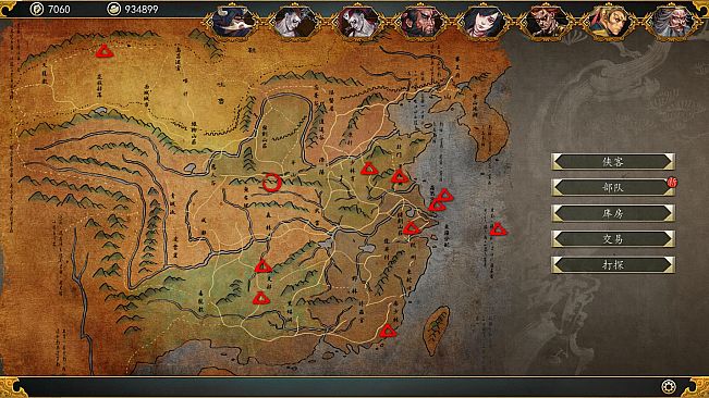 幽冥路（The Way to Nether）