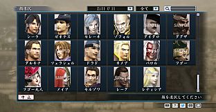 RTK Maker - Face CG Koei Variety Set - 三国志ツクール 顔登録素材 「コーエーバラエティ」セット