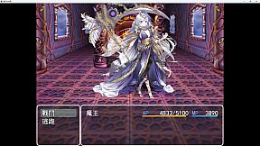 The Demon Lord Dungeon