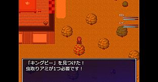 ゼロから始まる終わりの村／The Village of the End Starting from Zero