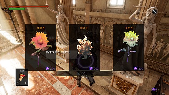 魂之独颂歌 Song of Souls