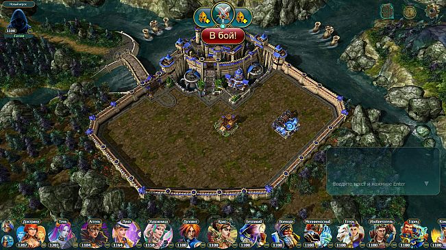 Prime World: Classic