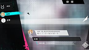 妄想破绽 Broken Delusion