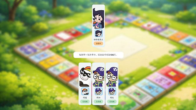 City Party Tycoon
