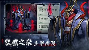 百鬼图鉴-国风.挂机.卡牌.游戏