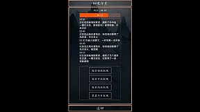 洪荒超级签到系统