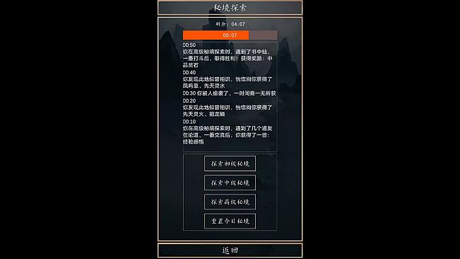 洪荒超级签到系统