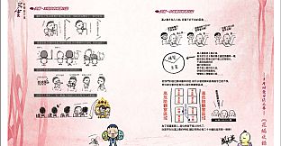 軒轅劍外傳漢之雲 完全攻略集