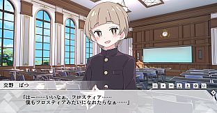 Sacred Angel Crossnia Heart