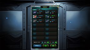 星际远航：寻宝