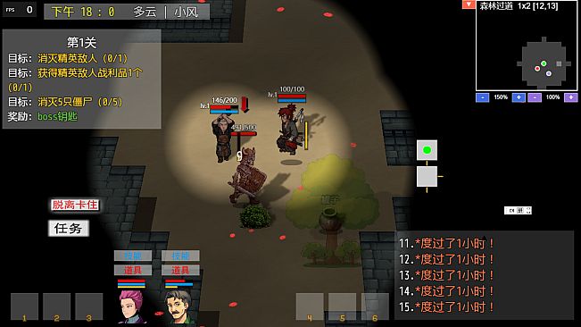 武道余晖 The Last Glimmer of the Martial Way