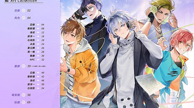 Voice Love on Air Art Collection