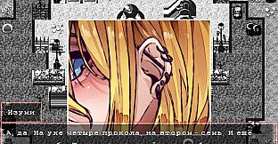 Six Souls: Requiem for Forgotten Birds