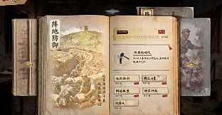 红色史诗