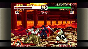 Samurai Shodown II