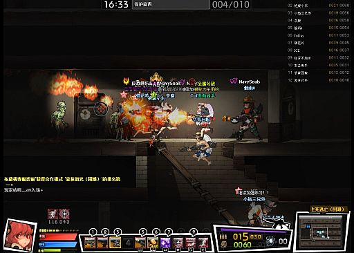 核金风暴(GigaSlave）