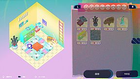 Hell Hell - ヘルヘル -