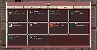 Hutong Gambit