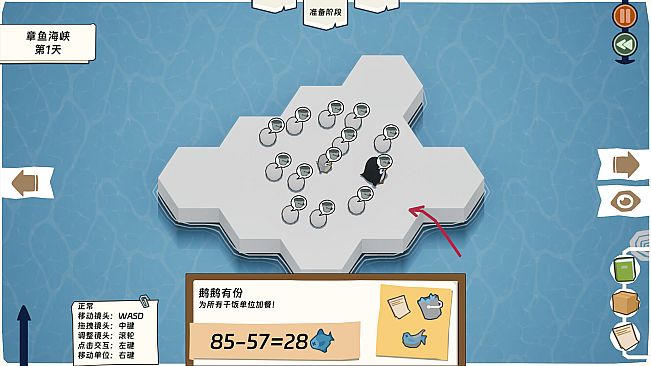 企鹅塔防 Penguin TD