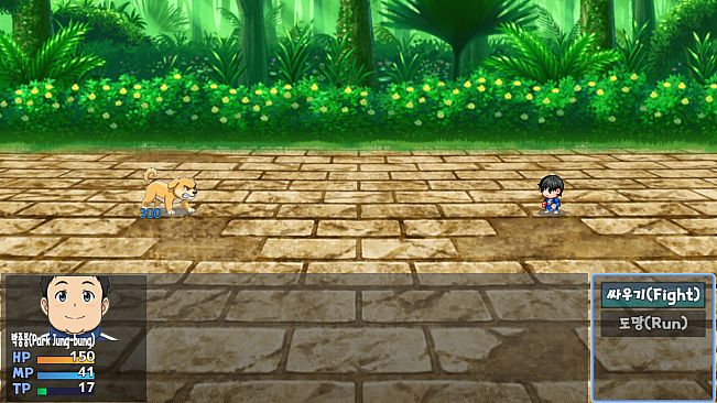 패배자 박중붕(사랑이 뭐야?) Loser Park Jung-bung(What is Love?)