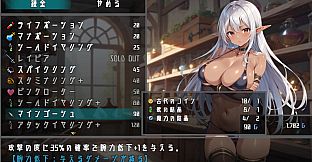 Lythia: Sigil of Lust