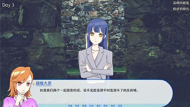 7 Days Before the End