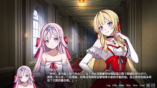 Fell in love with the Nobility girl As a member of the rebel organization