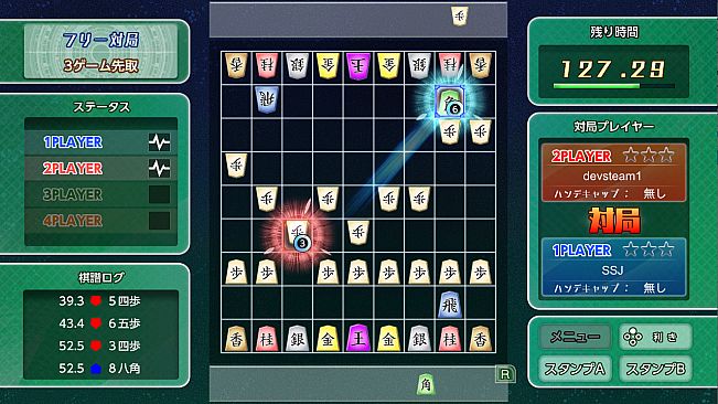 リアルタイムバトル将棋オンライン