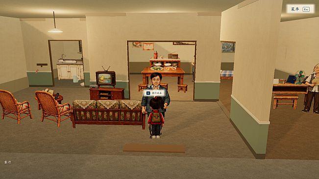 Chinese Childhood