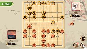 经典象棋