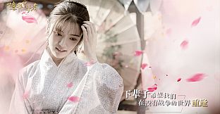 隐形守护者 The Invisible Guardian - 6至10章,终章