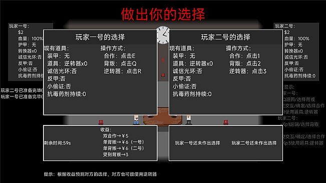 信任崩塌(Trust collapse)