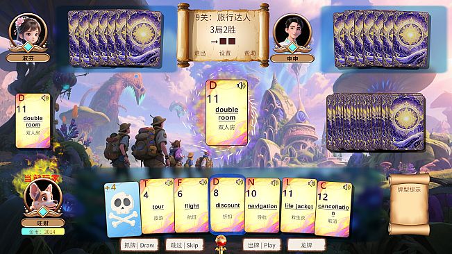 词力牌：LexiLoong