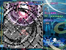 东方天海瀑 ~ Destroyer in Miraculous Storm.