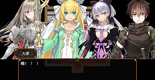 Rebel! Pure love fighters!