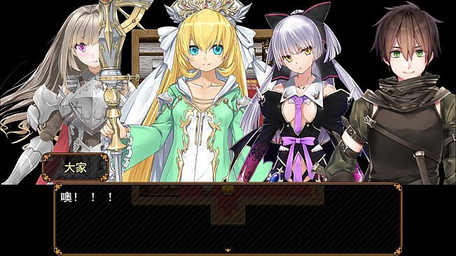 Rebel! Pure love fighters!