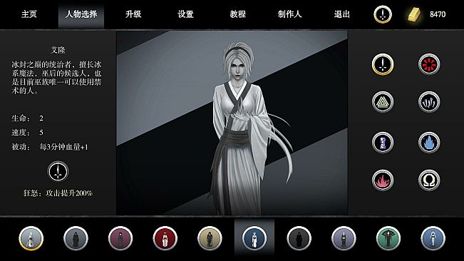 古巫竞技场 Ancient Witch Arena