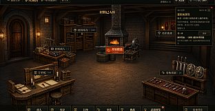 Verdict of the Forge