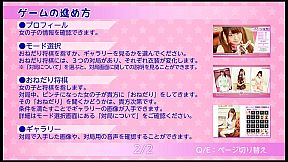 Please Teach Me Onedari Shogi