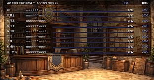 Bahamut3-The Fall of the Dragon God's Child