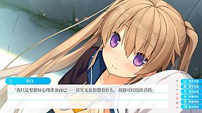 Aokana - Four Rhythms Across the Blue - EXTRA1