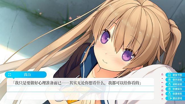 Aokana - Four Rhythms Across the Blue - EXTRA1