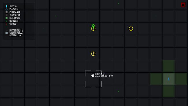 StarShip Constructor